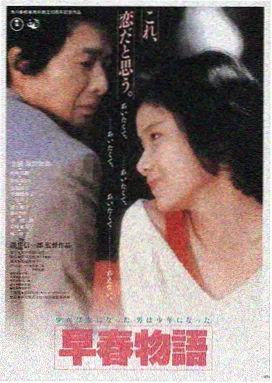 爵士音乐LOGO